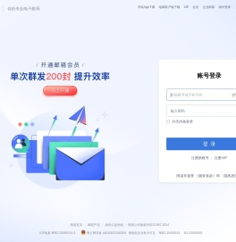 Yeah.net网易免费邮-快乐 分享 成长