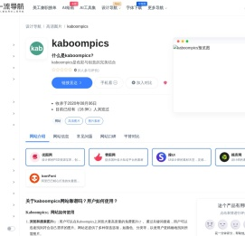 kaboompics：色彩与创意的完美结合-一流导航