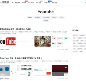 Youtube-一流导航