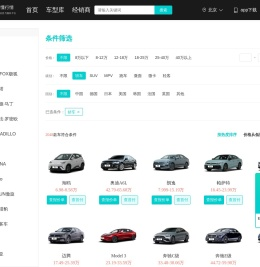 轿车汽车大全-轿车排行榜-报价-图片-推荐-有驾