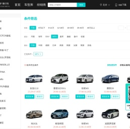 MPV汽车大全-商务车排行榜-报价-图片-推荐-有驾