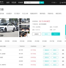 「奔驰E级」奔驰E级最新报价-图片-参数-有驾