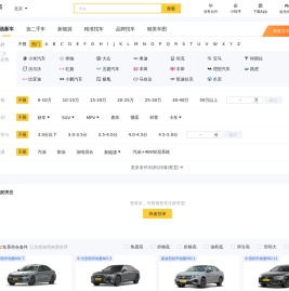 汽车报价大全_汽车报价网_懂车帝