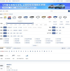 【小型车】小型车大全_小型车报价_小型车品牌_汽车之家