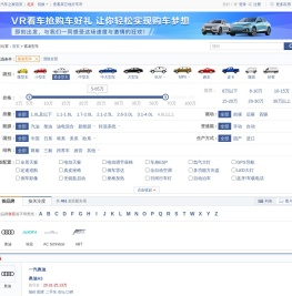 【紧凑型车】紧凑型车大全_紧凑型车报价_紧凑型车品牌_汽车之家