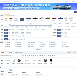 【中型车】中型车大全_中型车报价_中型车品牌_汽车之家