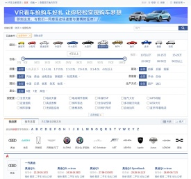 【SUV/越野车】SUV汽车大全_越野车大全_SUV汽车报价_汽车之家