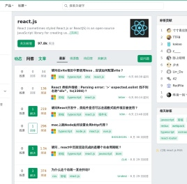 react.js 的问答 - SegmentFault 思否