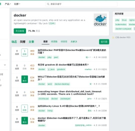 docker 的问答 - SegmentFault 思否