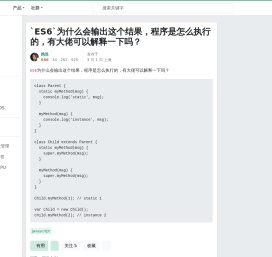 javascript - `ES6`为什么会输出这个结果，程序是怎么执行的，有大佬可以解释一下吗？ - SegmentFault 思否