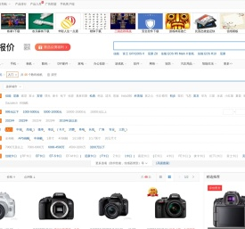 【入门数码相机】入门数码相机报价及图片大全-ZOL中关村在线