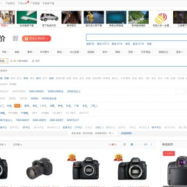 【高端数码相机】高端数码相机报价及图片大全-ZOL中关村在线
