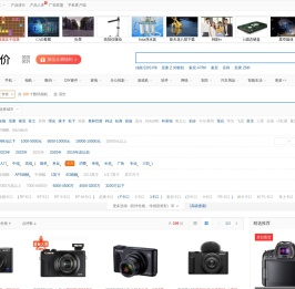 【卡片数码相机】卡片数码相机报价及图片大全-ZOL中关村在线