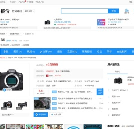 佳能eosr6报价_佳能eosr6参数_图片_口碑-ZOL中关村在线