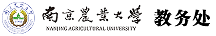 关于组织实施2024年江苏高校学生境外学习政府奖学金短期项目的报名通知-南京农业大学教务处