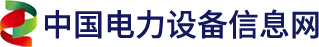 欢迎电能e招采平台