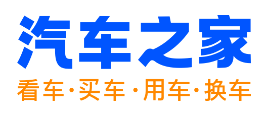 【口碑】汽车口碑大全_汽车口碑排行榜_汽车之家