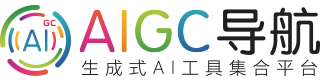 AIGC工具导航 | 生成式AI工具导航平台-全品类AI应用商店!