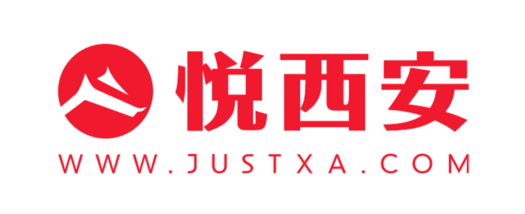 悦西安网|西安城市形象与建筑、商业讨论平台|荣耀西安论坛|西安新闻|西安美食特产旅游景点攻略|西安地铁火车机场交通建设|西安学区大学房价生活发展